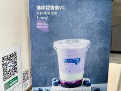 -白色日记·手作酸奶(麦凯乐店)