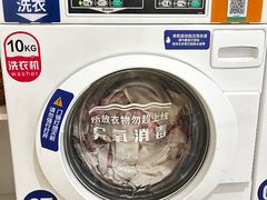 -净悦自助洗衣(陆家嘴金融街区店)