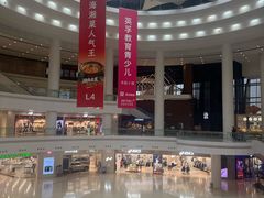 -仲盛世界商城