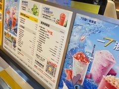 -7分甜(雨花客厅店)