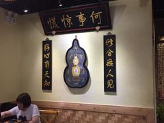 -小铫鸡汤