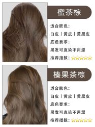 -KS COLOUR漂色·染发·画染