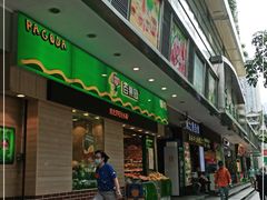 -石牌海安路街市(石牌村)