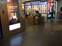 -亦庄创意生活广场