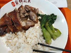 -吴苑饼家(延平路店)