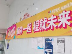 -童程童美·信息学竞赛·机器人编程·少儿编程(五棵松万达校区)