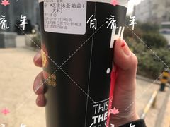 -沪上阿姨鲜果茶(万达影城店)