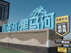 -青海湖二郎剑景区