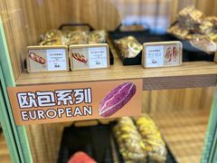 -野上麦田(中贸广场店)