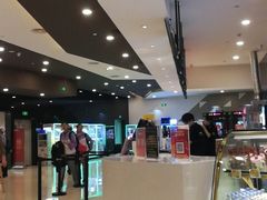 -北京英嘉国际影城(金源CINITY店)