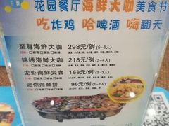 -水善汇都市汗蒸(杨浦区五角场店)