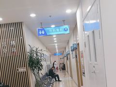 -上海仁爱医院