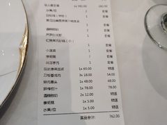 -道道鲜·崇明私房菜(五角场店)