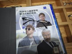-豪门视光·星趣控·蔡司依视路眼镜代理商(中央大街店)