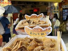 -老day牛杂(官也街总店)