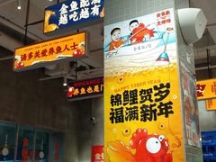 门面-金多鱼大排档·烤鱼·烧烤·宵夜(江南水都店)