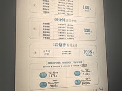 -长风拨筋养身(天街店)