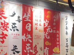-绿茶餐厅(深圳龙华天虹购物中心店)