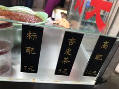 -老金家蛋菜夹馍(西安总店)