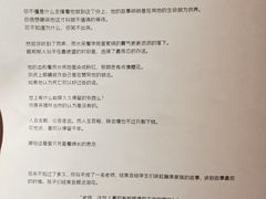 -LIENOW来闹密室剧本推理&狼人杀(李家村万达广场店)