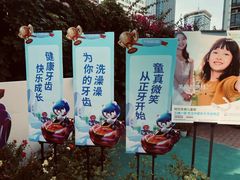 -极光口腔·矫正种植修复(锦江店)