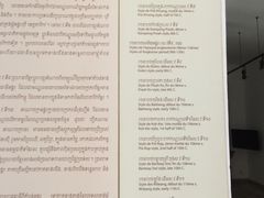 -柬埔寨国家博物馆