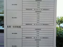 android_upload_pic-长圻码头
