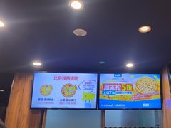 -尊宝比萨(斗西店)