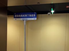 -海底捞火锅(莘松路店)