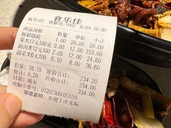-食乐佳麻辣香锅(森林摩尔商业街区店)