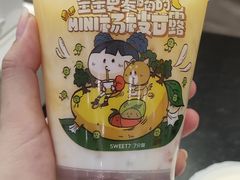 -7分甜(尹山湖歌林公园店)