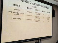 -宏状元现熬粥·京味菜(黄寺大街店)