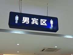 -美年大健康体检中心(红岭分院)