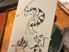 -みかわ是山居