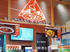 -伽喱博士 Dr.CURRY咖喱饭(太阳宫咖喱店)