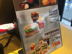 -麦当劳(塔园路店)