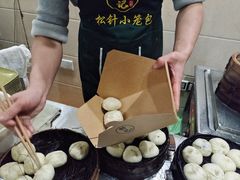 -舒小笼松针小笼包