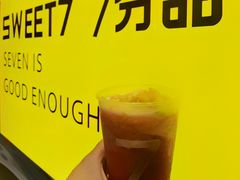 -7分甜(天津南开大悦城店)