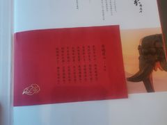 -峨嵋酒家(熙悦天街店)