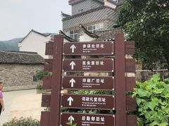 -武汉姚家山旅游景区