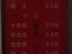 -彭浦小玲炸鸡腿(延长路上海大学店)