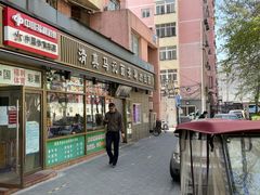 门面-马记伊源斋涮肉·清真菜(潘家园古玩市场店)