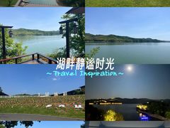 -天目湖涵田度假村