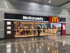 -麦当劳(火车北站餐厅)