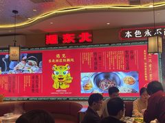 -遇东北林区铁锅炖(南开店)