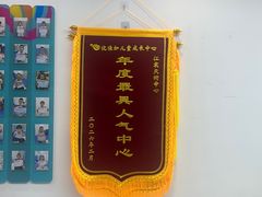-优佳加感统·语言·注意力训练(江宸天街中心)