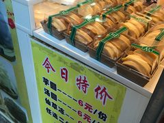 -味正点车轮饼可丽饼(南禅寺店)