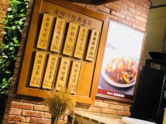 -峨嵋小镇·川菜(勒泰中心店)
