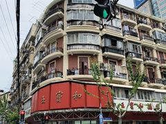 -王宝和酒家(黄浦店)