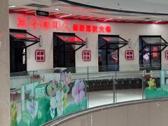 -三个四川人火锅(华联商厦店)